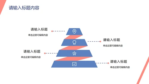 简约实景招聘招工PPT模板