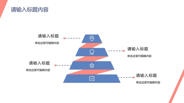 简约实景招聘招工PPT模板