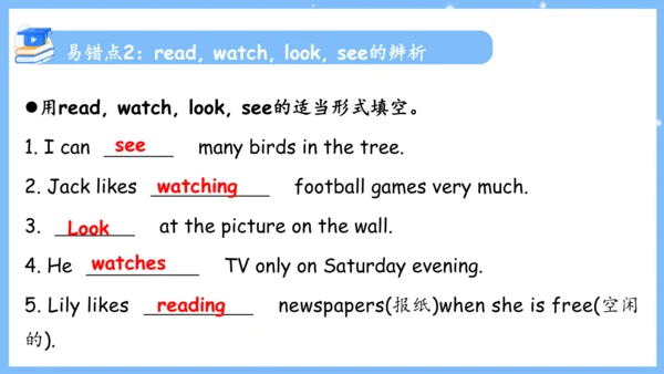 Unit 4 Don't eat in class单元复习课件（词组+句型+知识点+语法+写作指导+