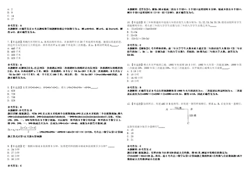 湖北2021年05月潜江市园林办事处社区管理服务中心招聘工作人员3套合集带答案详解考试版