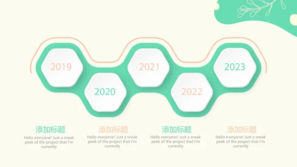 母婴婴儿护理年年终总结PPT动态模板