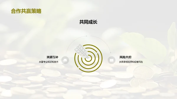 绿色财富，高效林业