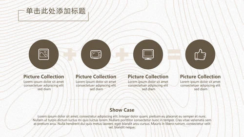 国风现代抽象商务工作汇报通用PPT模板