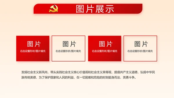深入学习宣传法治思想宪法公开课活动党建PPT