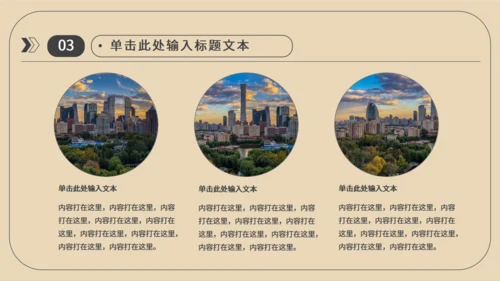 市场部销售业绩数据运营报表通用PPT模板