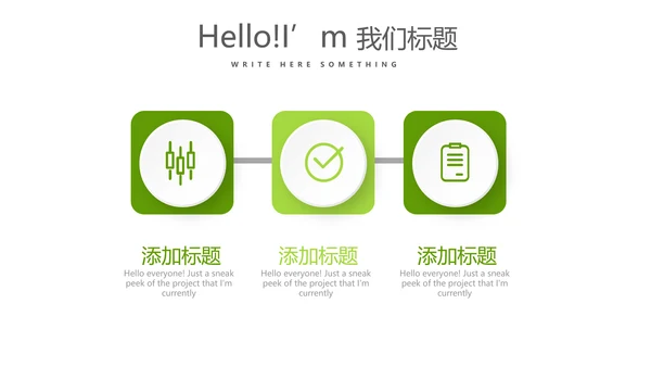 户外运动项目动态PPT