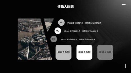 简约白金线条纹理商务汇报PPT模板