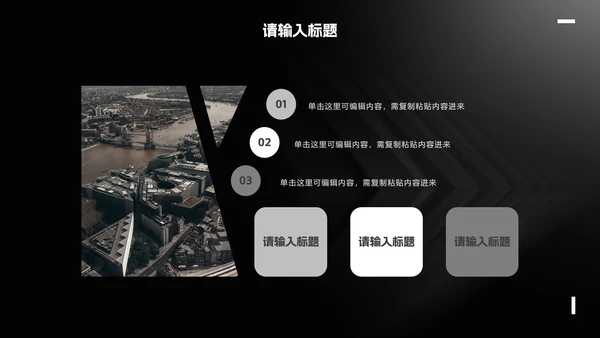 简约白金线条纹理商务汇报PPT模板