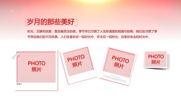 红色喜庆毕业典礼通用动态PPT模板