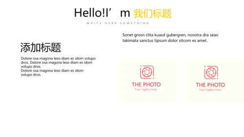 小清新微立体述职报告通用PPT动态模板