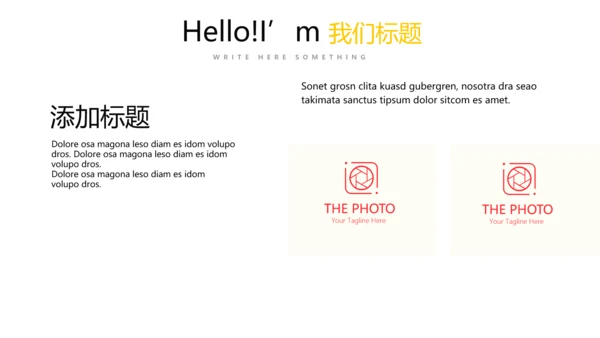 小清新微立体述职报告通用PPT动态模板