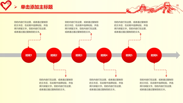 青春活力青年志愿者工作总结计划PPT