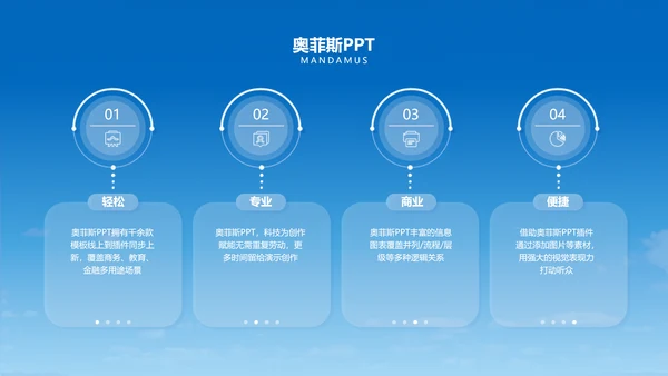 蓝色商务风企业春季招聘