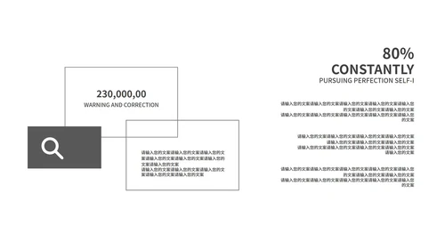 简约深色商务营销策划PPT模板
