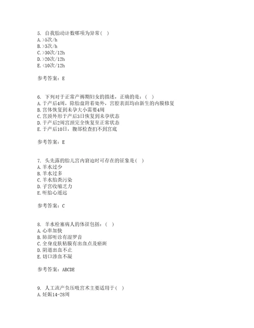 中国医科大学22春妇产科护理学补考试题库答案参考59