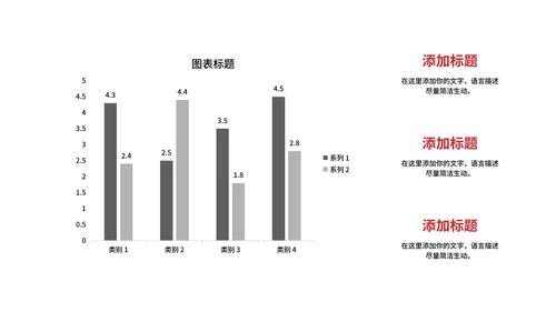 红色中国风新年快乐春节节日庆典PPT模板