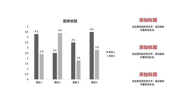 红色中国风新年快乐春节节日庆典PPT模板