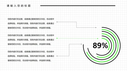 绿色插画风年终总结汇报PPT模板