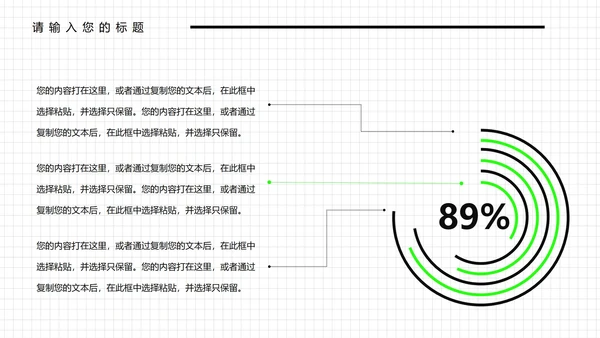 绿色插画风年终总结汇报PPT模板