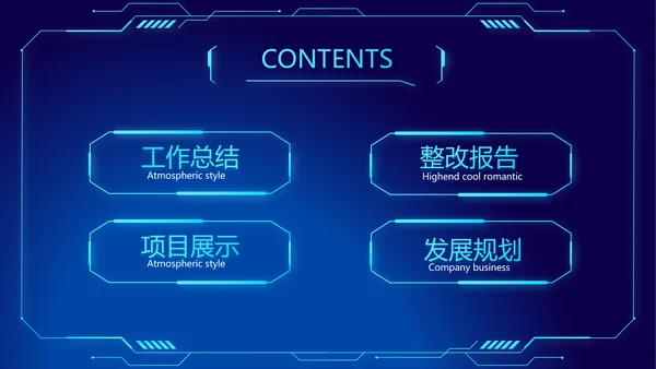 智慧数字医院医疗科技信息化建设工作总结报告计划动态PPT模板