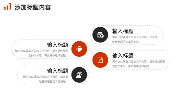 竞品分析报告商务风通用PPT模板
