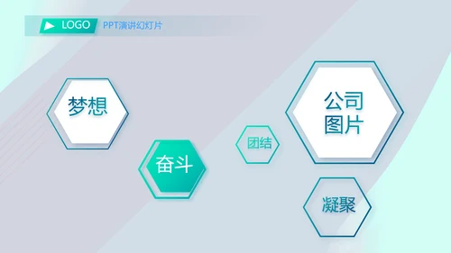 蓝色大气公司企业宣传介绍动态PPT
