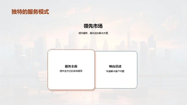 咨询业务全景解析