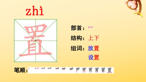 7 什么比猎豹的速度更快    课件