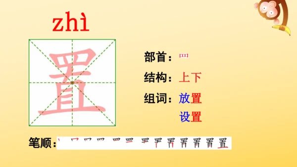 7 什么比猎豹的速度更快    课件
