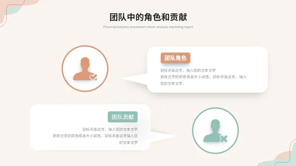 清新简约莫兰迪风年终述职报告工作总结年终总结工作计划ppt模板