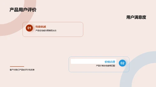 引领创新 赢在未来