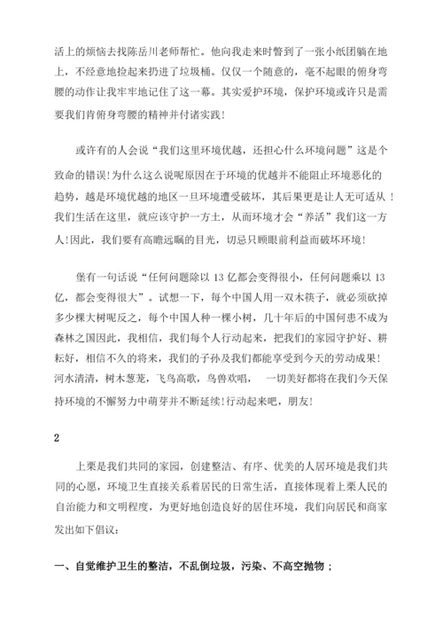 买房贷款委托书需要什么证件.docx