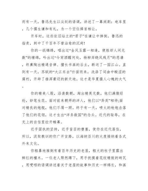 递进式议论文.docx