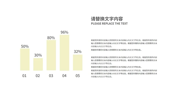 黄色中国风水彩山水国学传统文化教育PPT模板
