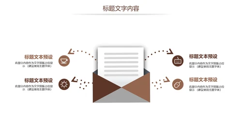法律法规法院法律讲堂律师事务所PPT模板