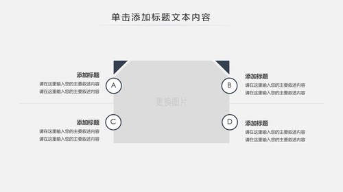 古色古香古典艺术中国风江南建筑ppt模板