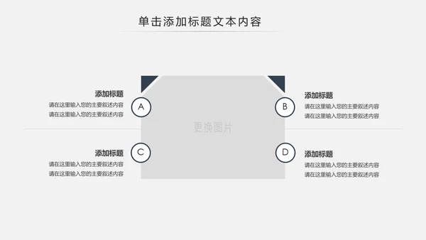 古色古香古典艺术中国风江南建筑ppt模板