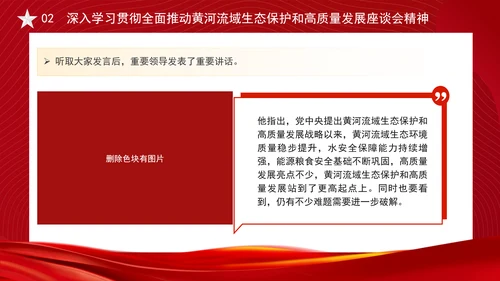 重要领导甘肃考察勇于创新苦干实干富民兴陇奋力谱写中国式现代化甘肃篇章PPT课件