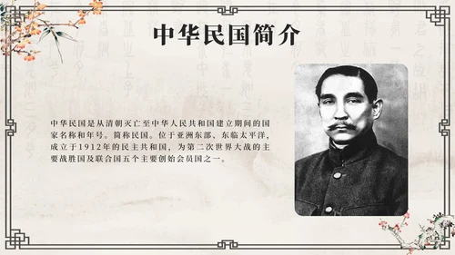 灰色花鸟水墨中国风历代王朝历史时刻带内容PPT