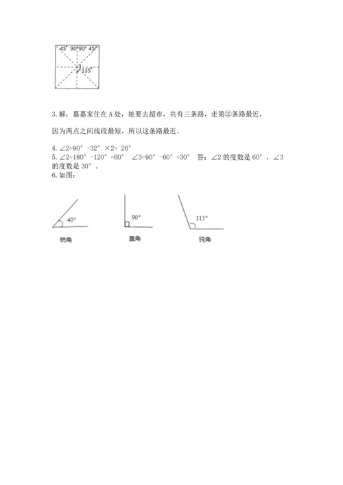 北京版四年级上册数学第四单元 线与角 测试卷最新.docx