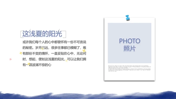 致青春毕业季大学毕业纪念册电子相册动态PPT