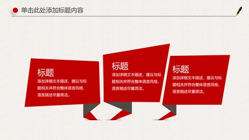 人民的名义廉政文化纪委检察院反贪局PPT
