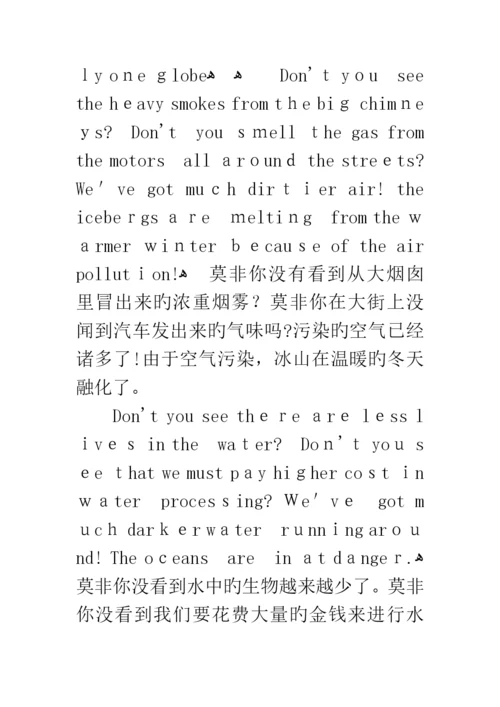 七年级下册英语作文.docx