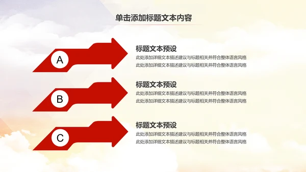 法院法庭法律天平公平法学工作报告总结PPT