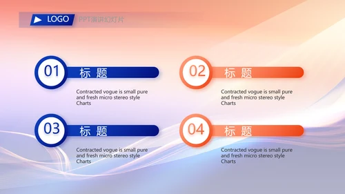 工作计划年终工作总结PPT