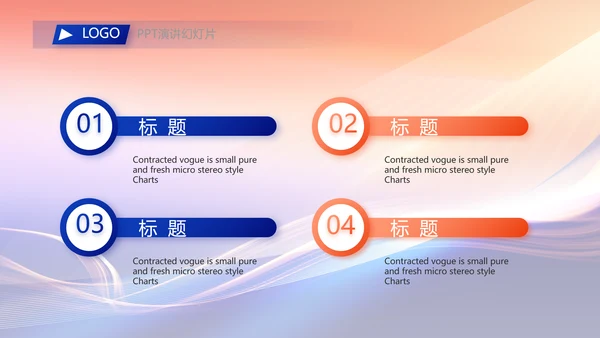 工作计划年终工作总结PPT