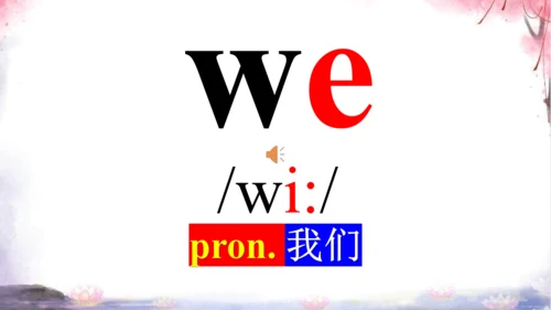 新目标七上Unit 5 Do you have a soccer ball? 词汇学习课件【 图文+