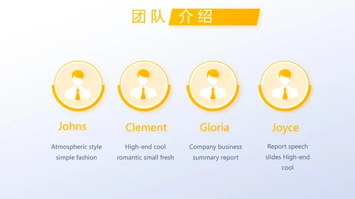 创超级演说家演讲讲座通用动态PPT