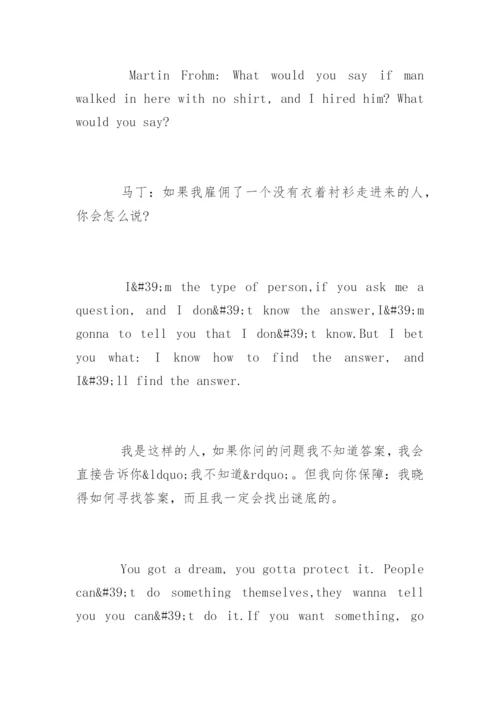当幸福来敲门的经典语录台词语.docx