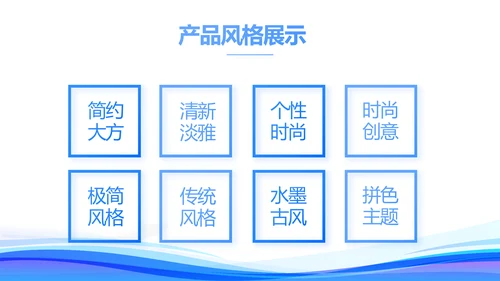 公司发展规划企业宣传工作总结汇报计划动态PPT模板